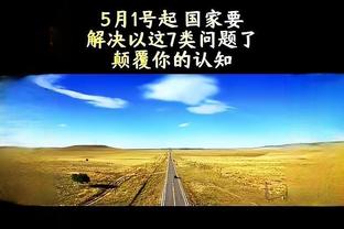 半岛官网入口安卓版截图1